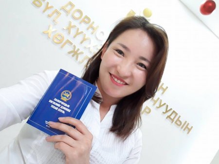 МОНГОЛ УЛС  "ЗАЛУУЧУУДЫН ХӨГЖЛИЙГ ДЭМЖИХ ТУХАЙ ХУУЛЬ"- ТАЙ БОЛНО