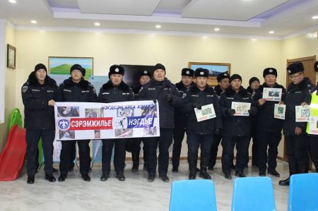 “СЭРЭМЖИЛЬЕ-НЭГДЬЕ” НЭГДСЭН АРГА ХЭМЖЭЭНИЙ ХҮРЭЭНД АЛБА ХААГЧИД ЭРГҮҮЛ ШАЛГАЛТЫН ҮҮРЭГ ГҮЙЦЭТГЭЖ БАЙНА