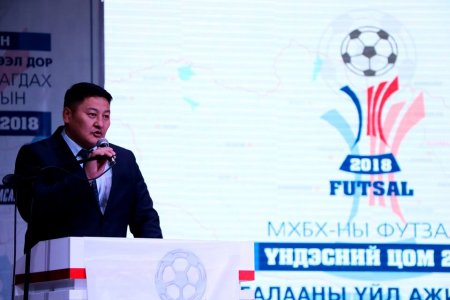Чойбалсан хотод “Үндэсний цом-2018” футзалны улсын аварга шалгаруулах тэмцээн зохион байгуулагдана