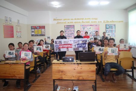 "ХУУЛИА МӨРДЬЕ - 21"АЯН ӨРНӨЖ БАЙНА