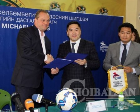 МАНАЙ ХӨЛБӨМБӨГЧДӨД FIFA-ГИЙН ЧАНСААГАА АХИУЛАХ БОЛОМЖ ГАРЛАА