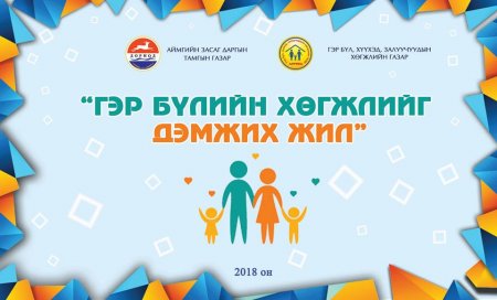 2018 ОНЫГ 