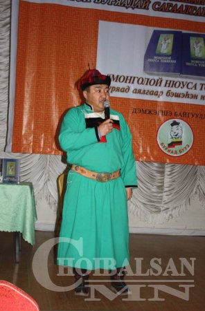 Буриан зоны золголт