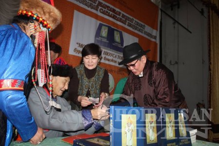 Буриан зоны золголт