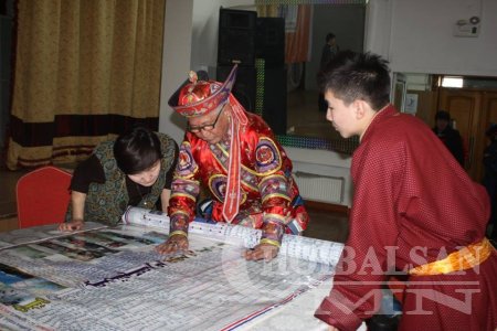 Буриан зоны золголт