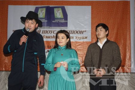 Буриан зоны золголт