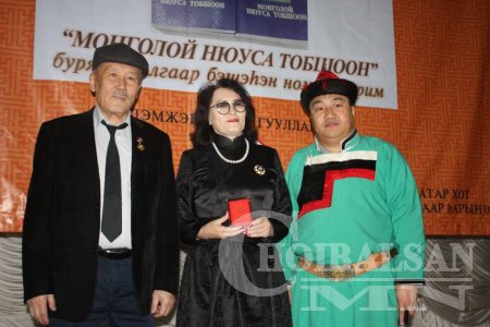 Буриан зоны золголт