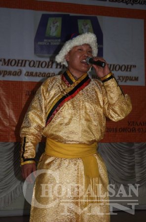 Буриан зоны золголт