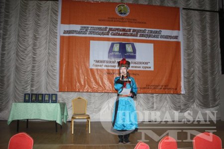 Буриан зоны золголт