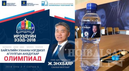 Буриан зоны золголт