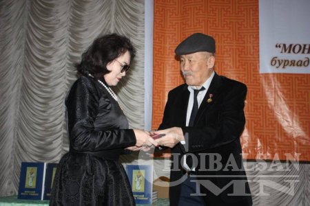 Буриан зоны золголт