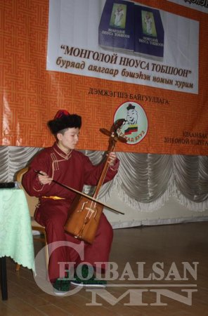 Буриан зоны золголт