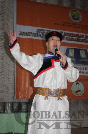 Буриан зоны золголт