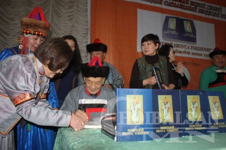 Буриан зоны золголт