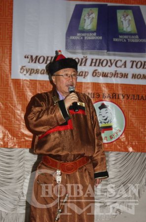 Буриан зоны золголт