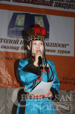 Буриан зоны золголт