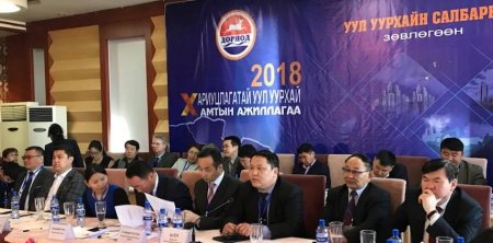 БАЙГАЛЬ ОРЧНЫ МЕНЕЖМЕНТИЙН ТӨЛӨВЛӨГӨӨГҮЙ КОМПАНИУДТАЙ ХАТУУ ТЭМЦЭНЭ ГЭВ