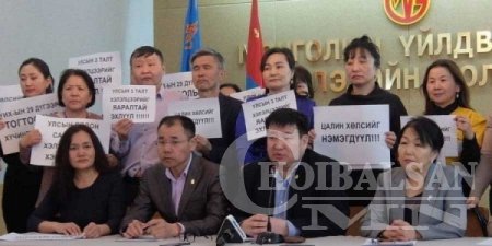 БАГШИЙН ЁС ЗҮЙ БУЮУ ҮҮРГЭЭ УХАМСАРЛАХ ЦАГ