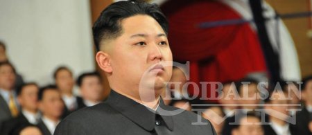 КИМ ЧЕН УН ЭМГЭНЭЛ ИЛЭРХИЙЛЭВ