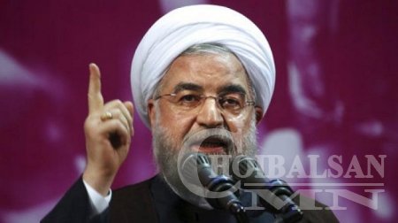 Иран АНУ-ын саналаас татгалзлаа