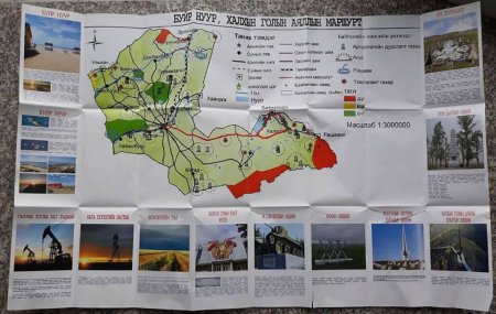 БУЙР НУУР, ХАЛХЫН ГОЛЫН АЯЛЛЫН ХӨТӨЧ ГАЗРЫН ЗУРАГ ХЭВЛЭГДЭЖ ГАРЛАА