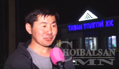 Нүүрсний хулгайн талаарх мэдээлэл нь 