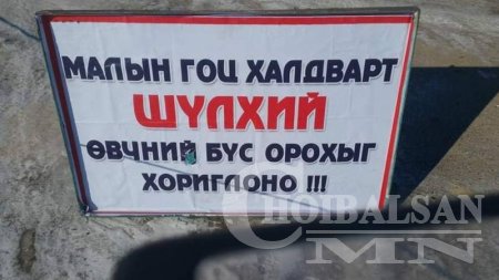 Т.БАДРАЛ ДАРГА АА, ЯАГААД ГОЛОМТТОЙ БҮСЭЭС НӨӨЦИЙН ӨВС ТАТАВ