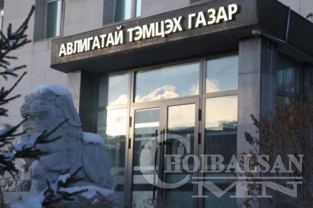 АТГ-ын даргыг солих Ерөнхийлөгчийн 