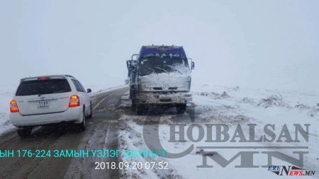 Зарим чиглэлд нийтийн тээврийн үйлчилгээг зогсоолоо