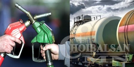 Нефтийн бүтээгдэхүүн импортлогчдын буулган дор тарчлагсад