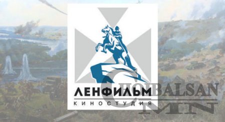 В.Путиний дэмжсэн “Халхын гол” киноны зураг авалт ирэх сард эхэлнэ