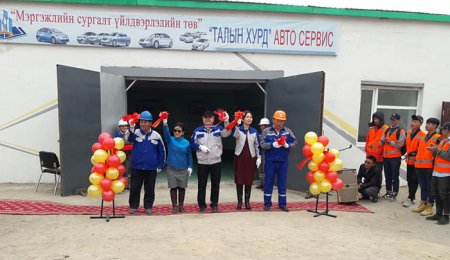 Мэргэжлийн Сургалт Үйлдвэрлэлийн Төв Авто засварын газар нээжээ