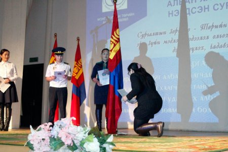 ТӨРИЙН ЗАХИРГААНЫ АЛБАН ХААГЧИЙН МЭРГЭЖИЛ, УР ЧАДВАРЫН УРАЛДААНЫГ ЗАРЛАЖ БА ...