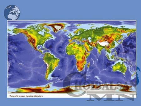 Газрын гадаргаас дээш 10 км, доош 10 км