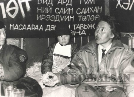 Гажуудсан ардчиллыг төлөвшүүлсэн тэрбумтангуудад баяртай гэж зоригтой хэлцгээе
