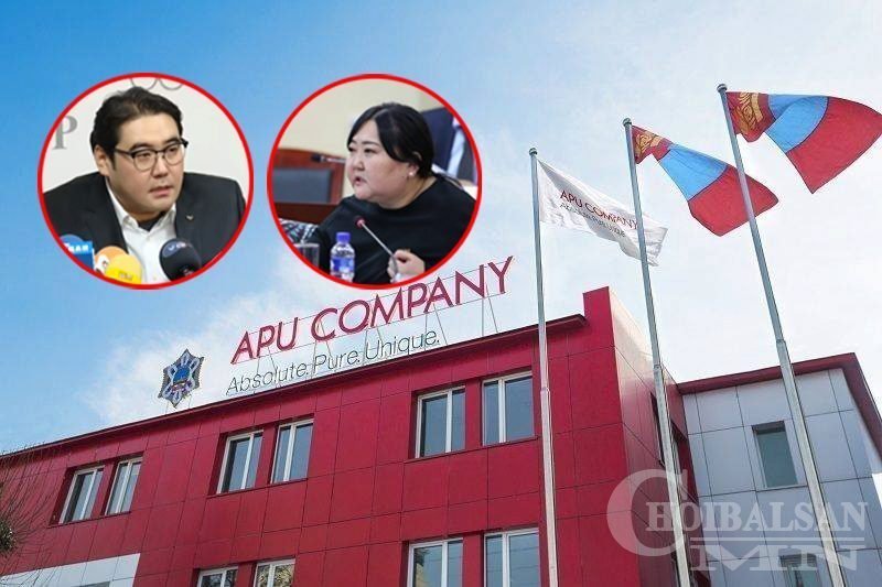 АПУ ард түмнийг архинд живүүлцсэн болохоос аварч, хамгаалаагүй шүү!!!