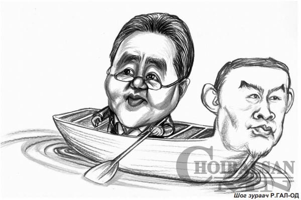 Ц.Элбэгдоржийн улс төр Х.Баттулгаас хамаарна