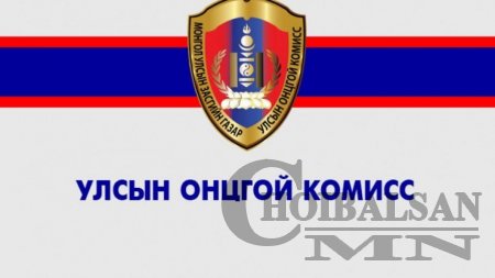 Иргэд УОК-ын удирдах албан тушаалтнуудыг огцруулахыг шаардаж байна