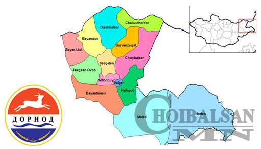 Чойбалсан хотоос гарах хөдөлгөөнийг хязгаарлаж зөвхөн дотогш нэвтрүүлнэ