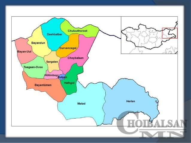 Дорнод аймагт ковид